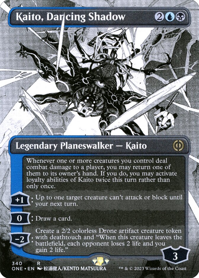 Kaito, Dancing Shadow (Borderless)