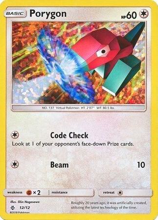 Porygon - 12/12