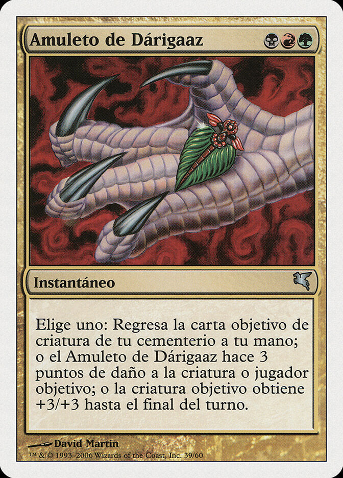 Darigaaz's Charm (Spanish) - "Amuleto de Dárigaaz"