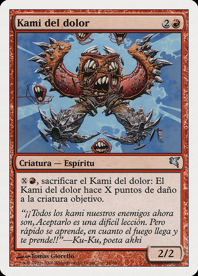 Pain Kami (French) - "Kami de souffrance" (C28)