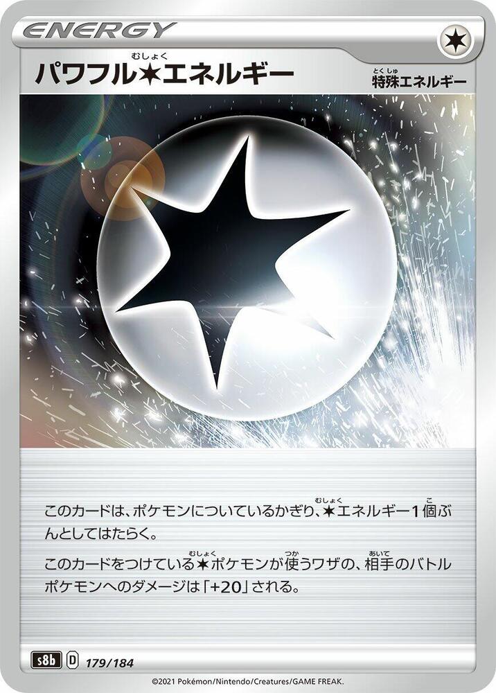 Powerful C Energy - 179/184
