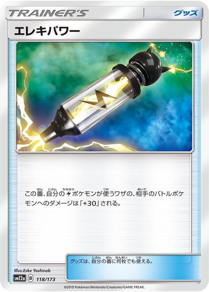 Electropower - 118/173