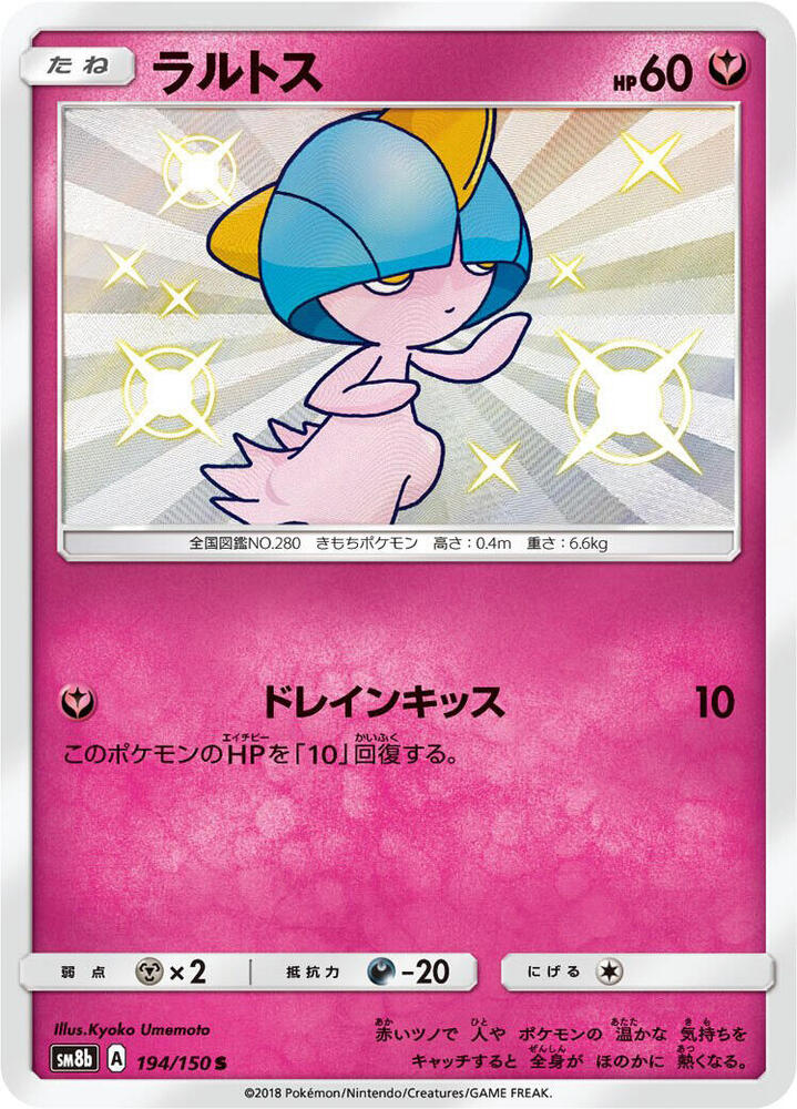 Ralts - 194/150
