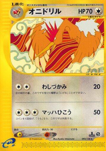 Fearow - 092/128