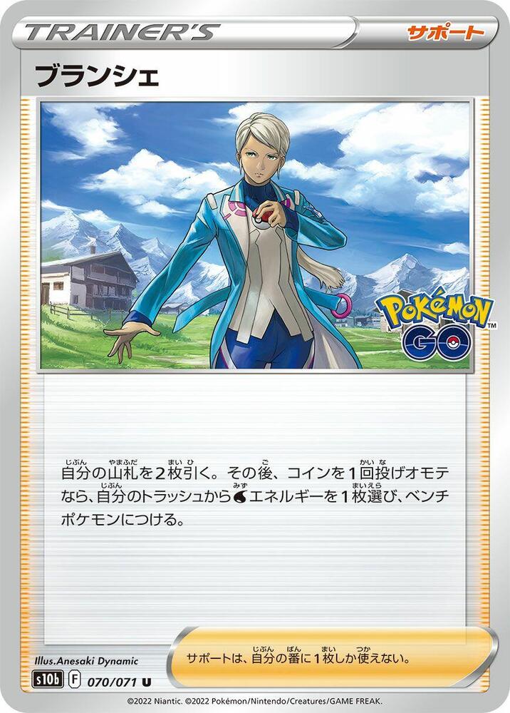 Blanche - 070/071