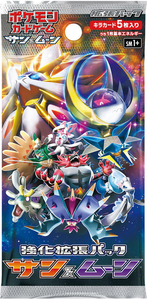 Sun & Moon Booster Pack