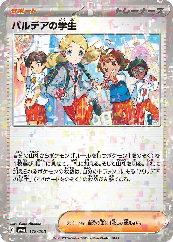 Paldean Student - 178/190 (Mirror Holofoil)