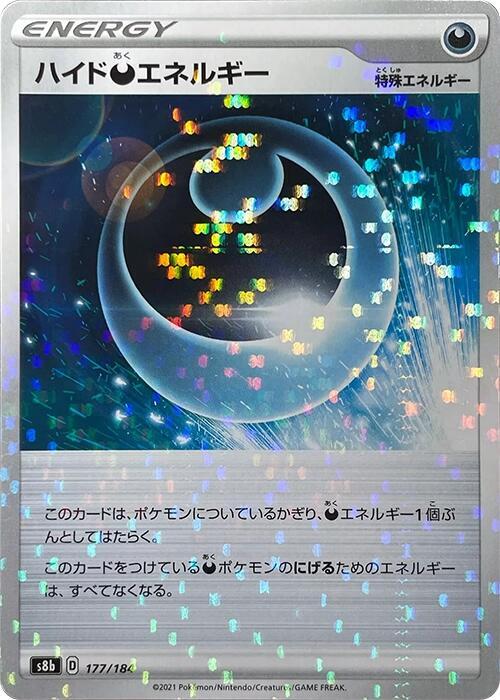 Hiding D Energy - 177/184 (Mirror Holofoil)