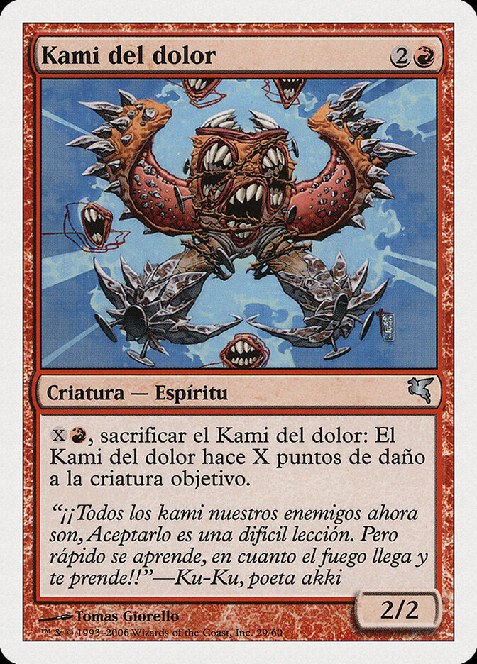 Pain Kami (French) - "Kami de souffrance" (C29)