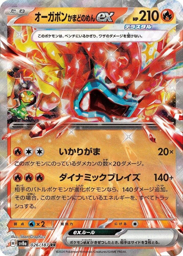 Hearthflame Mask Ogerpon ex - 026/187