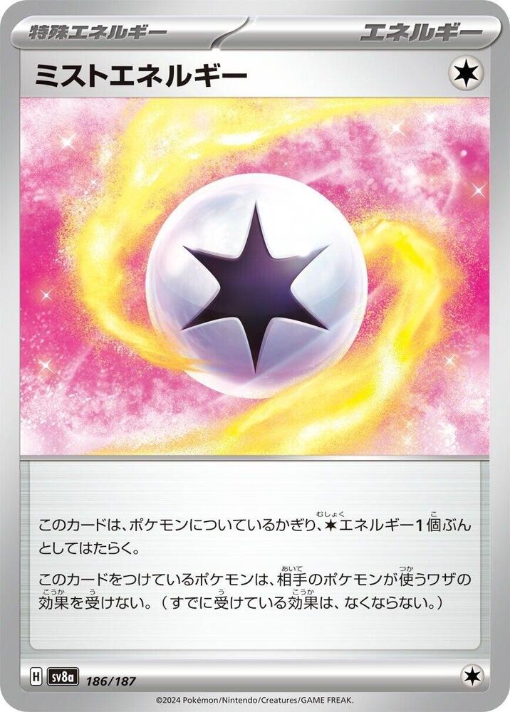 Mist Energy