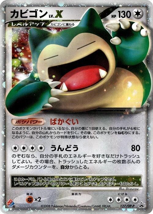 Snorlax LV.X - 127/DP-P