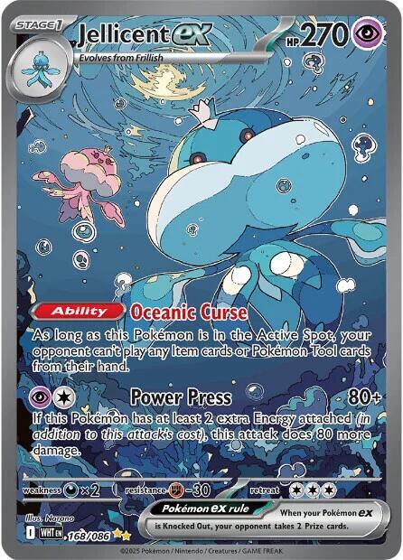 Jellicent ex - 168/086
