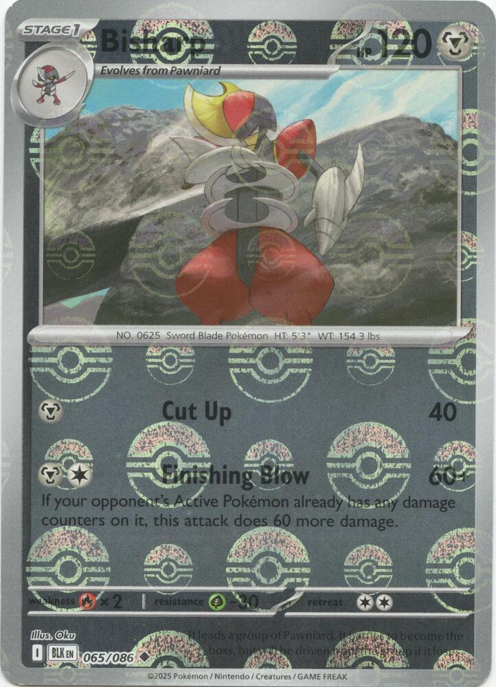 Bisharp (Poke Ball Pattern)