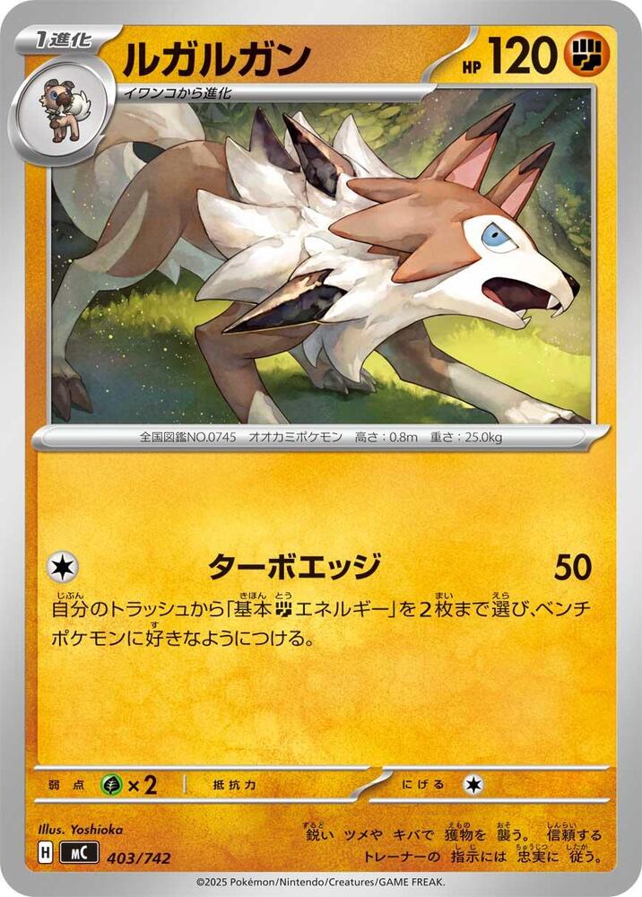 Mudbray