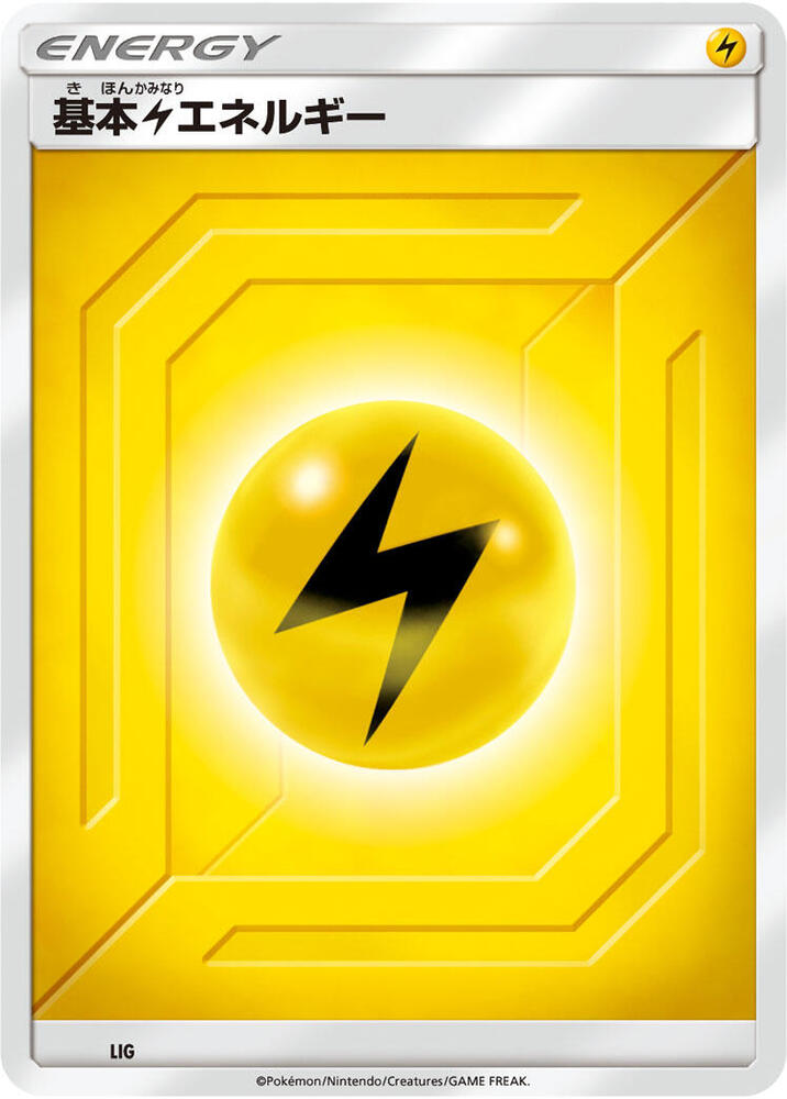 Basic Lightning Energy (Team Up)