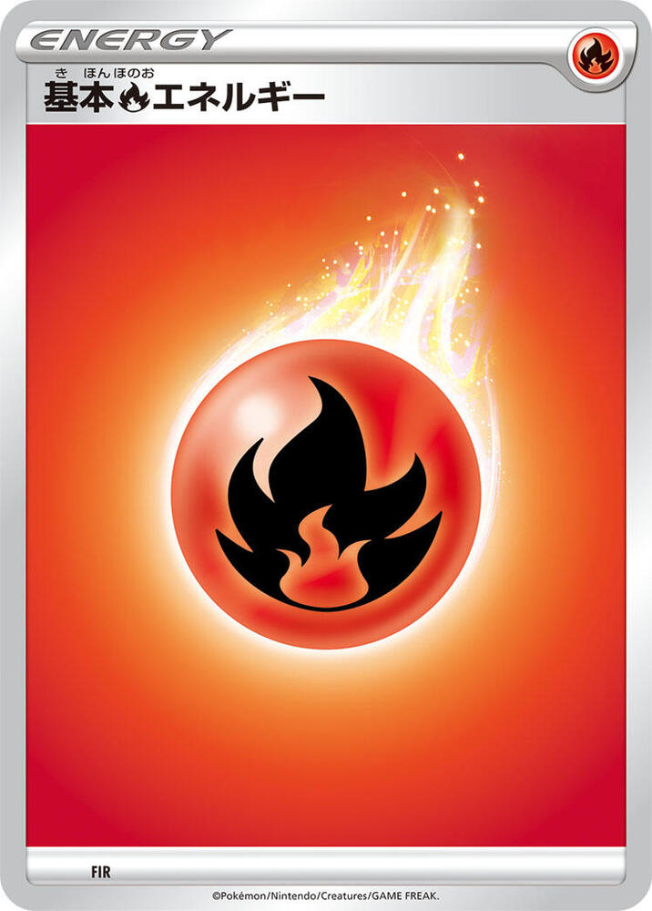 Basic Fire Energy