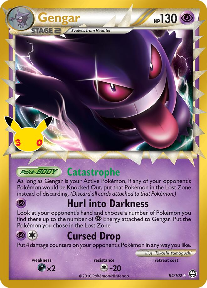 Gengar (Prime)