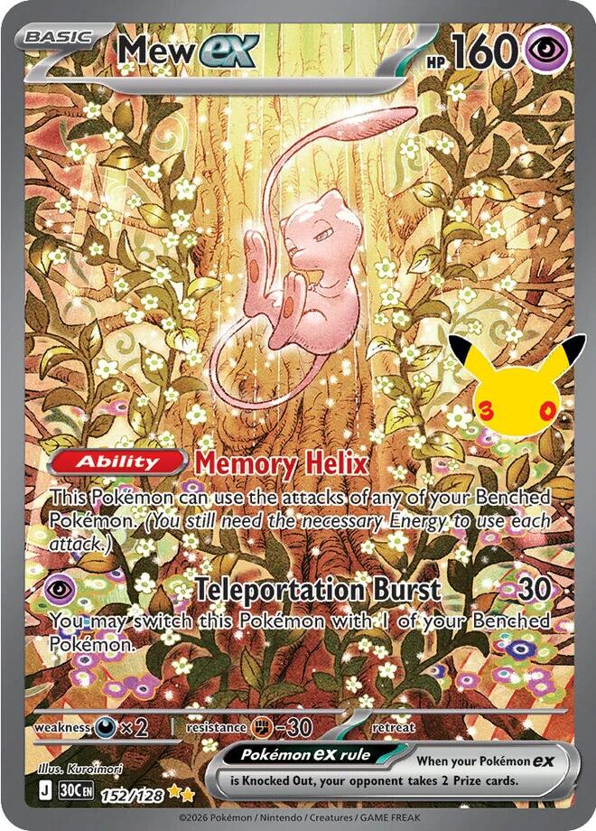 Mew ex - 152/128