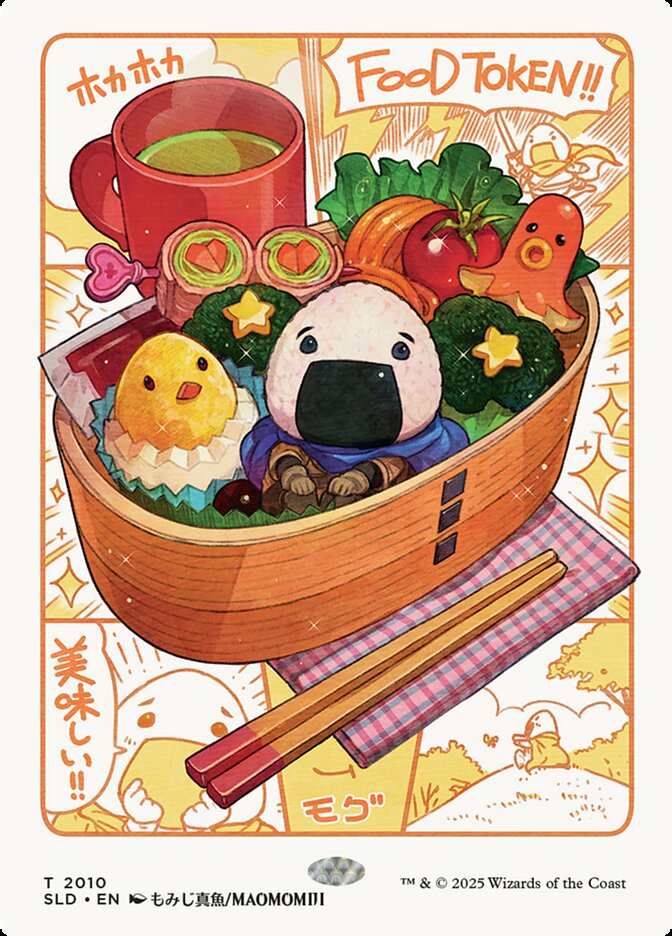 Food Token (2010)