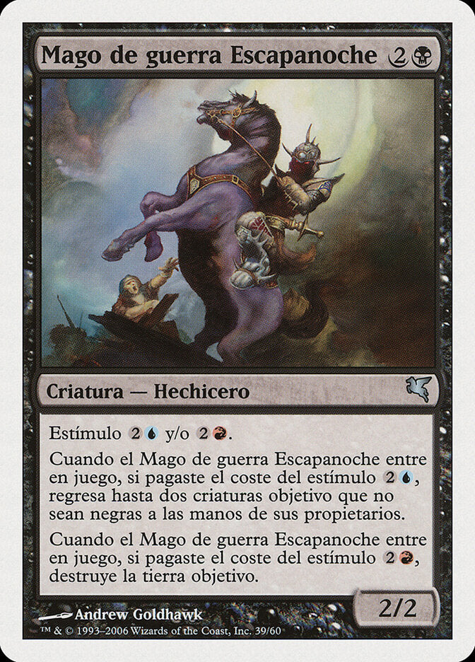 Nightscape Battlemage (French) - "Mage de bataille nyctasophe"