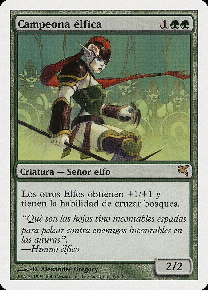 Elvish Champion (Spanish) - "Campeona elfica"